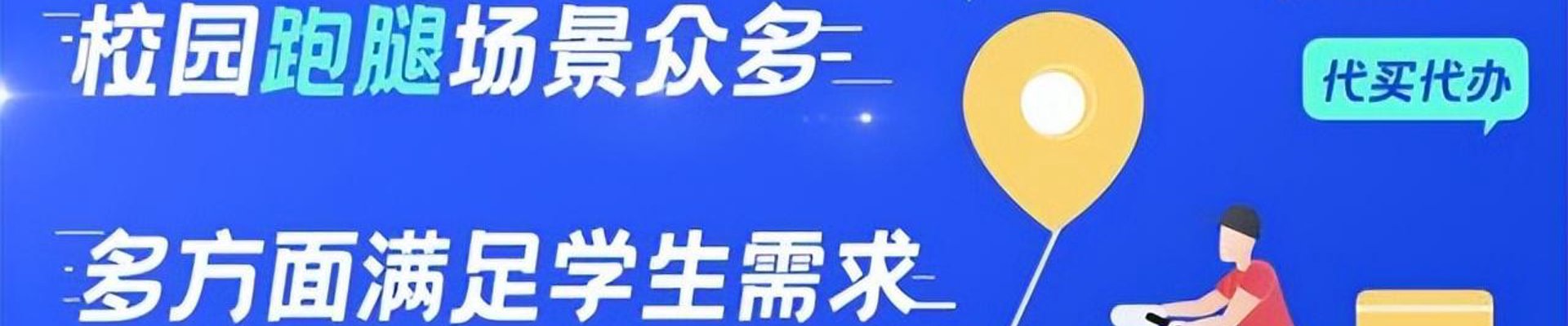 球盟会